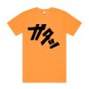 BLOCK TEE Thumbnail