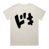 WO'S CLASSIC TEE Thumbnail