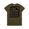 Maple Tee Thumbnail