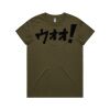 Maple Tee Thumbnail